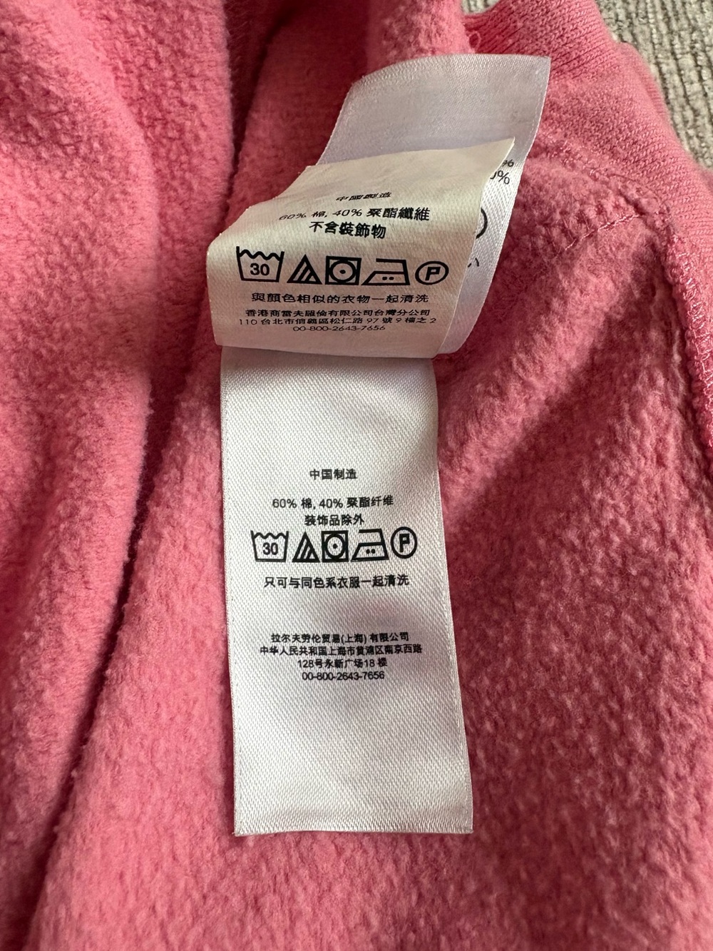 Polo Ralph Lauren Women's  Fleece Crew Neck Sweatshirt Size Large - Picture 8 of 8